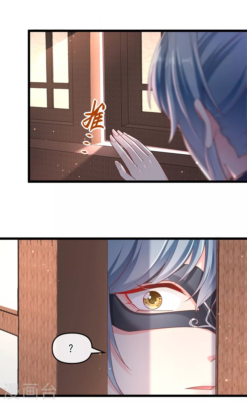第89话 我来的不是时候？14