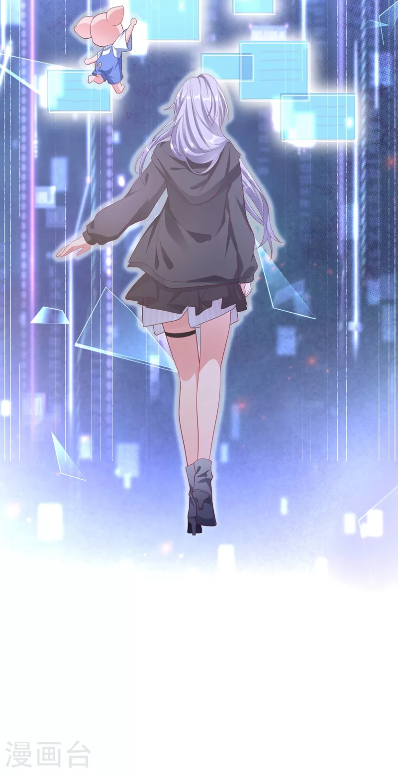 第54话 求婚，你愿意接受吗？29