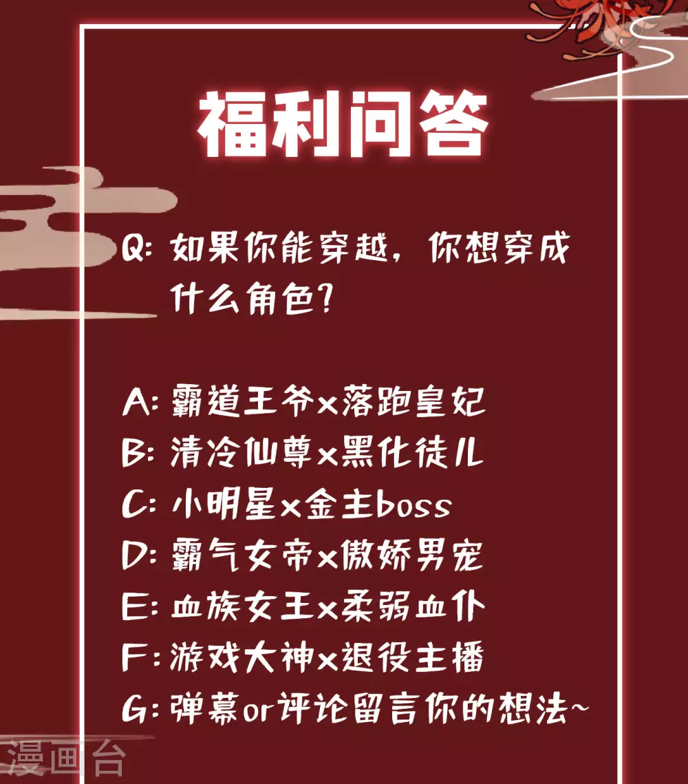 序章22