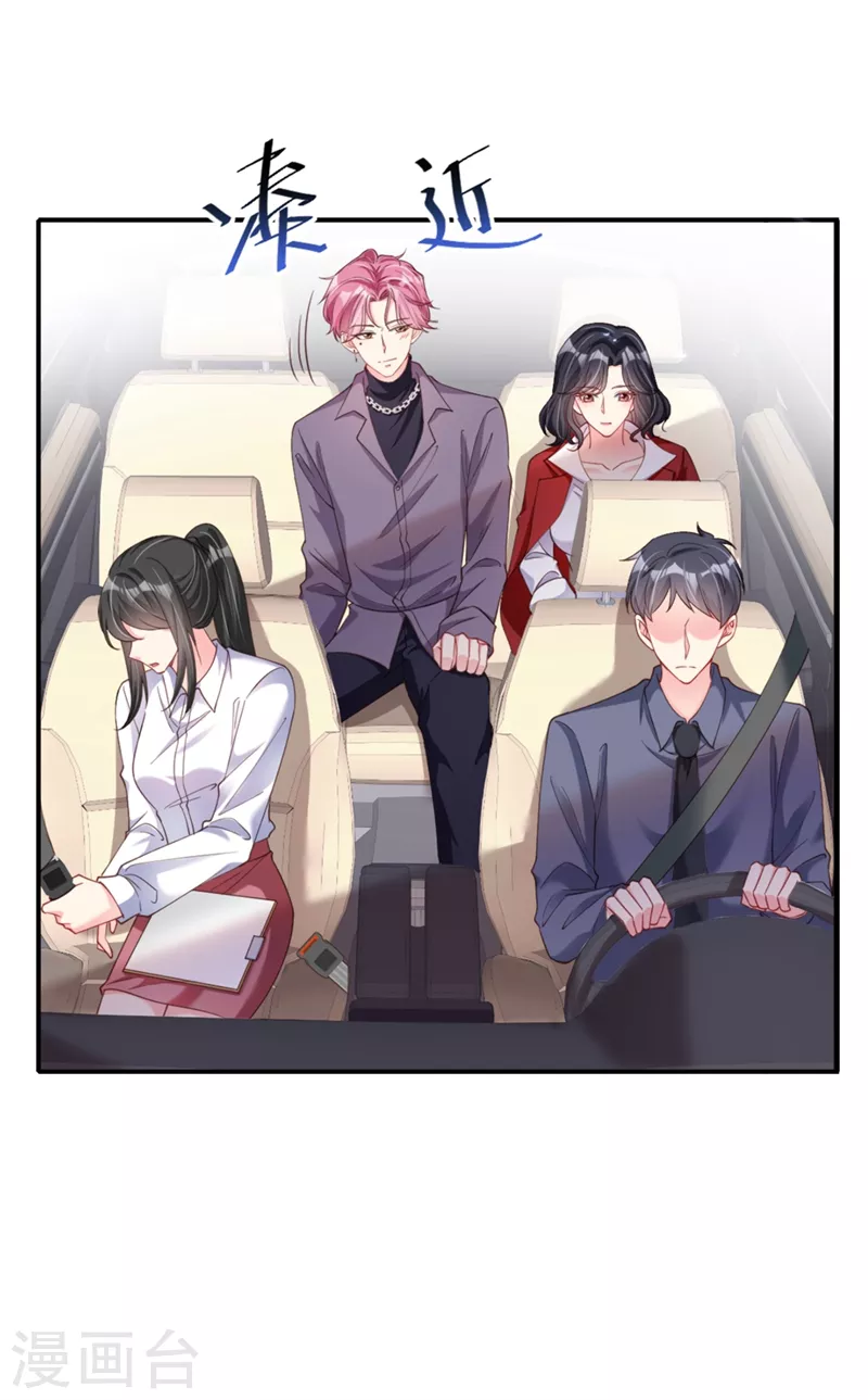 第68话 都是我一厢情愿5