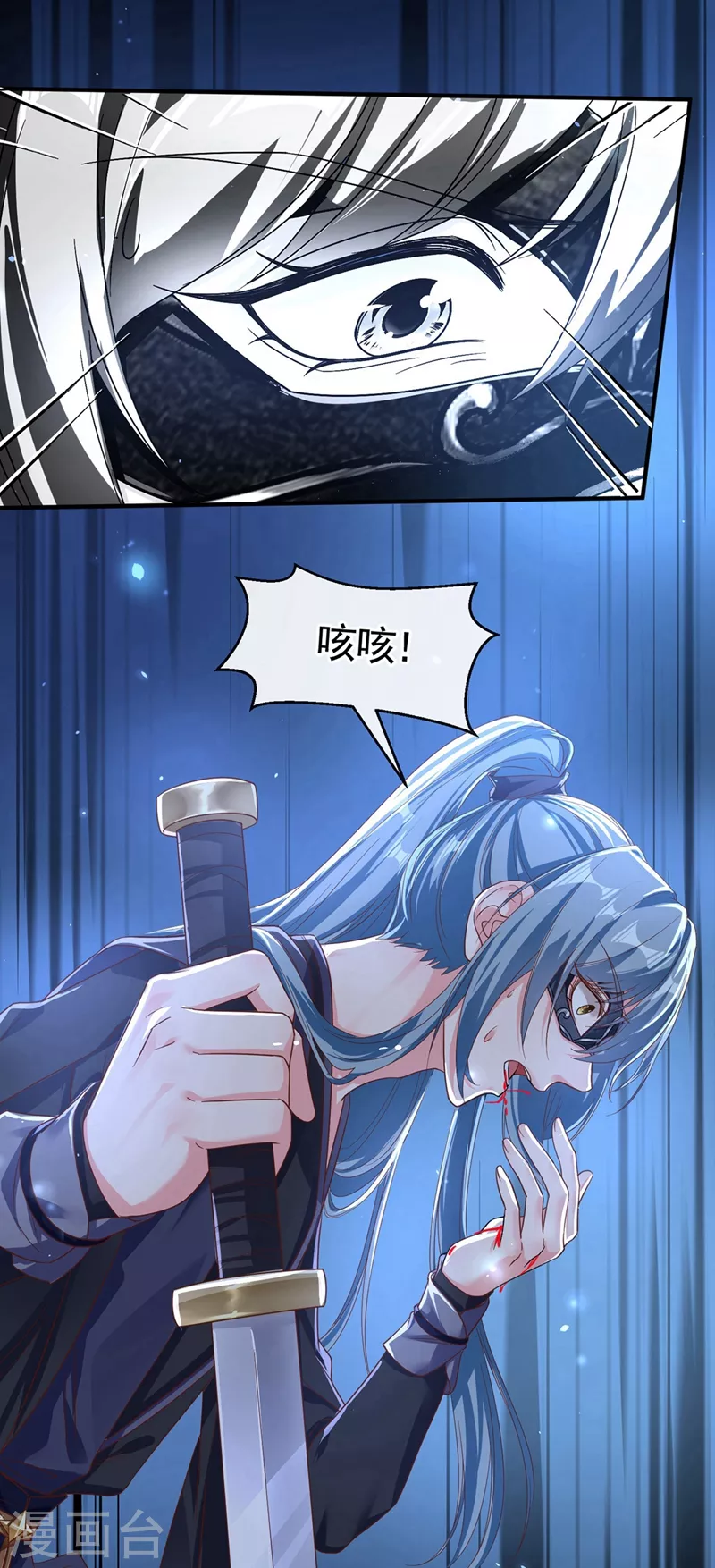 第95话 她竟敢枕着我的腿27
