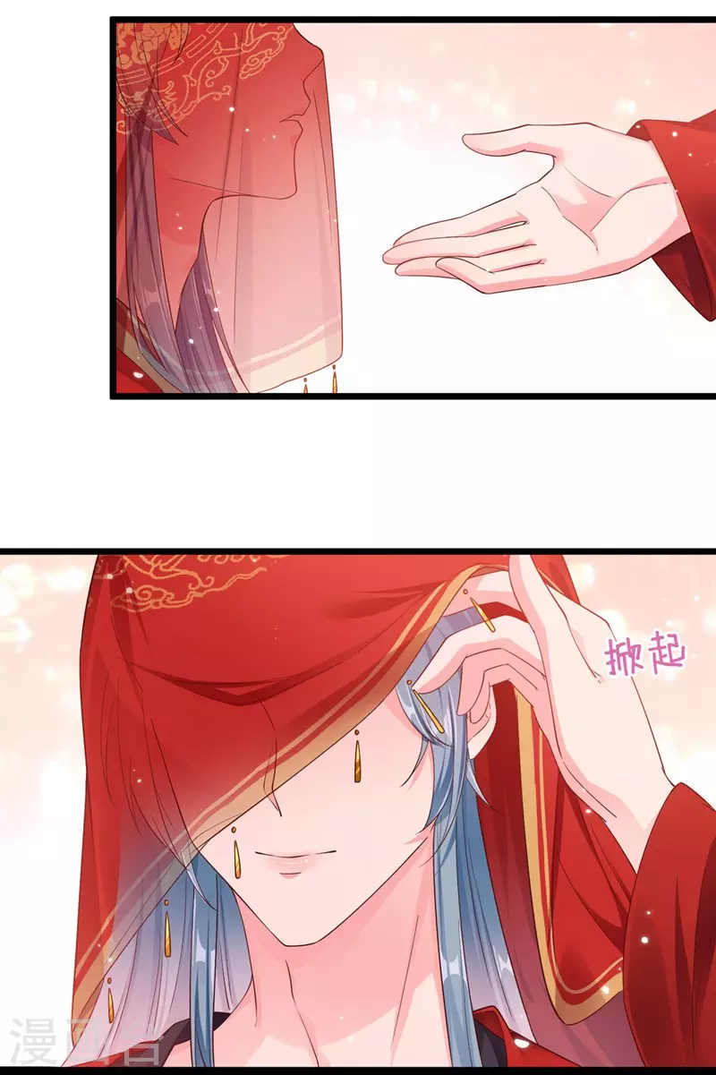 第84话 这个杀手是反派？4