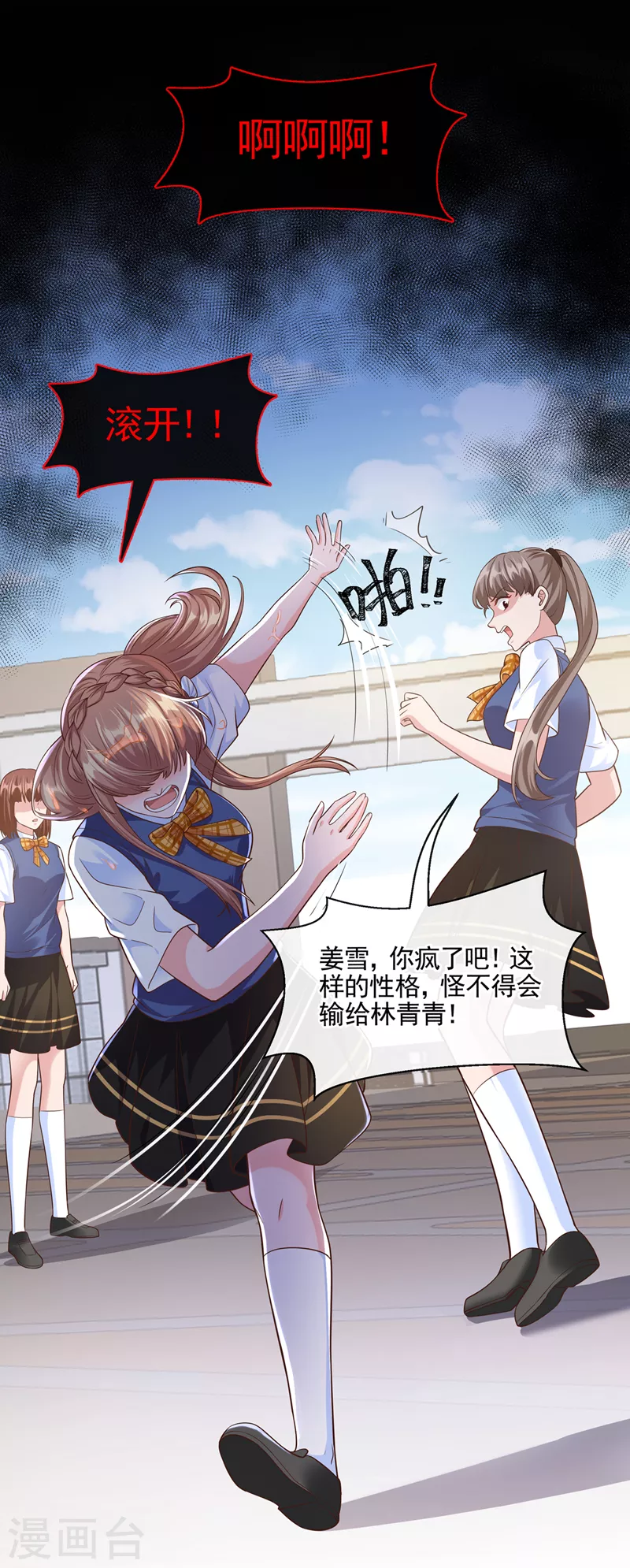 第44话 渐行渐远的理由17