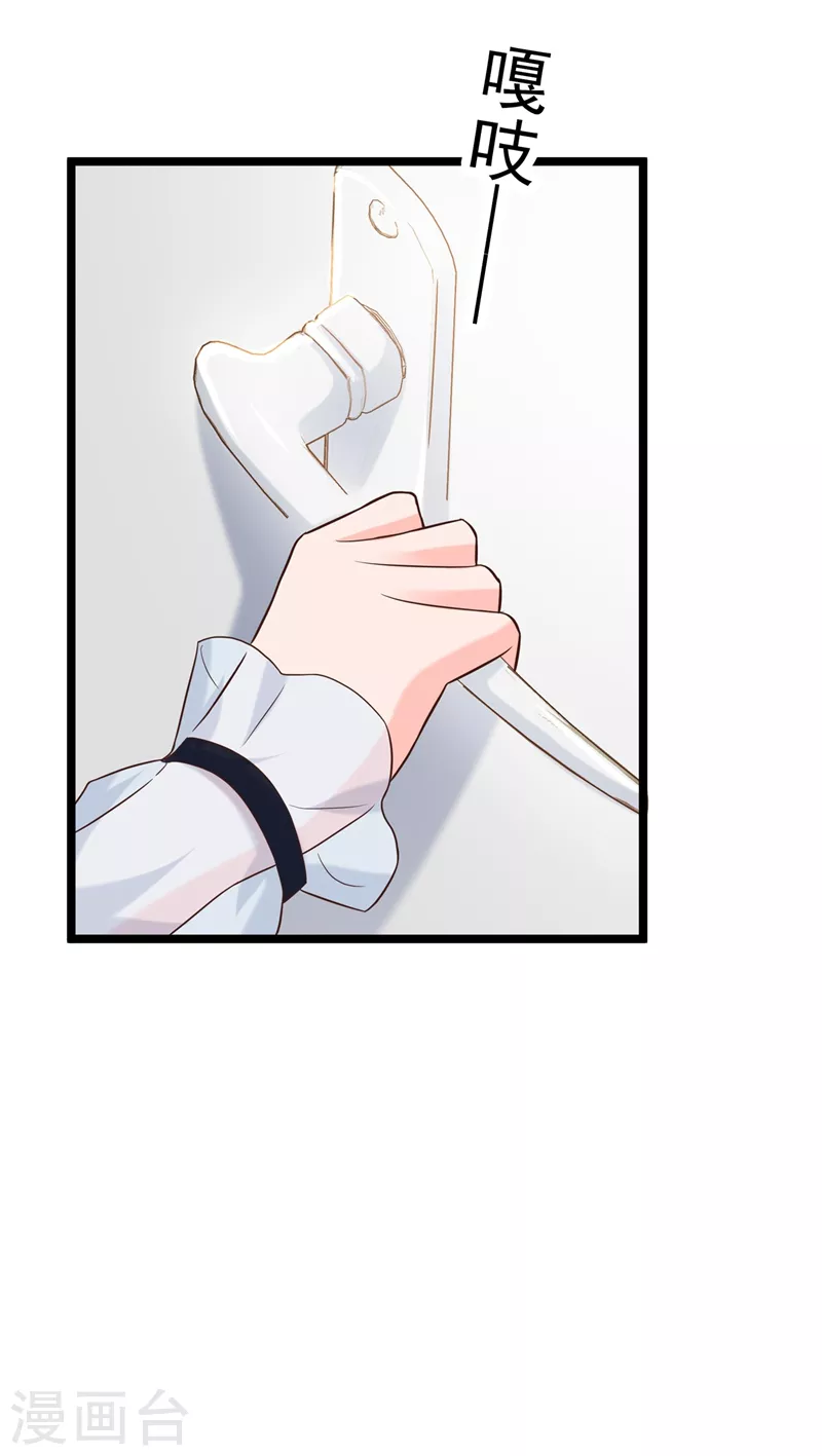 第48话 感动？那是什么？21