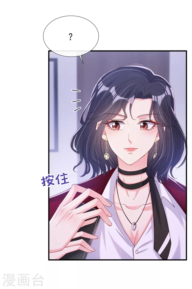 第81话 亲爱的，嫁给我吧4