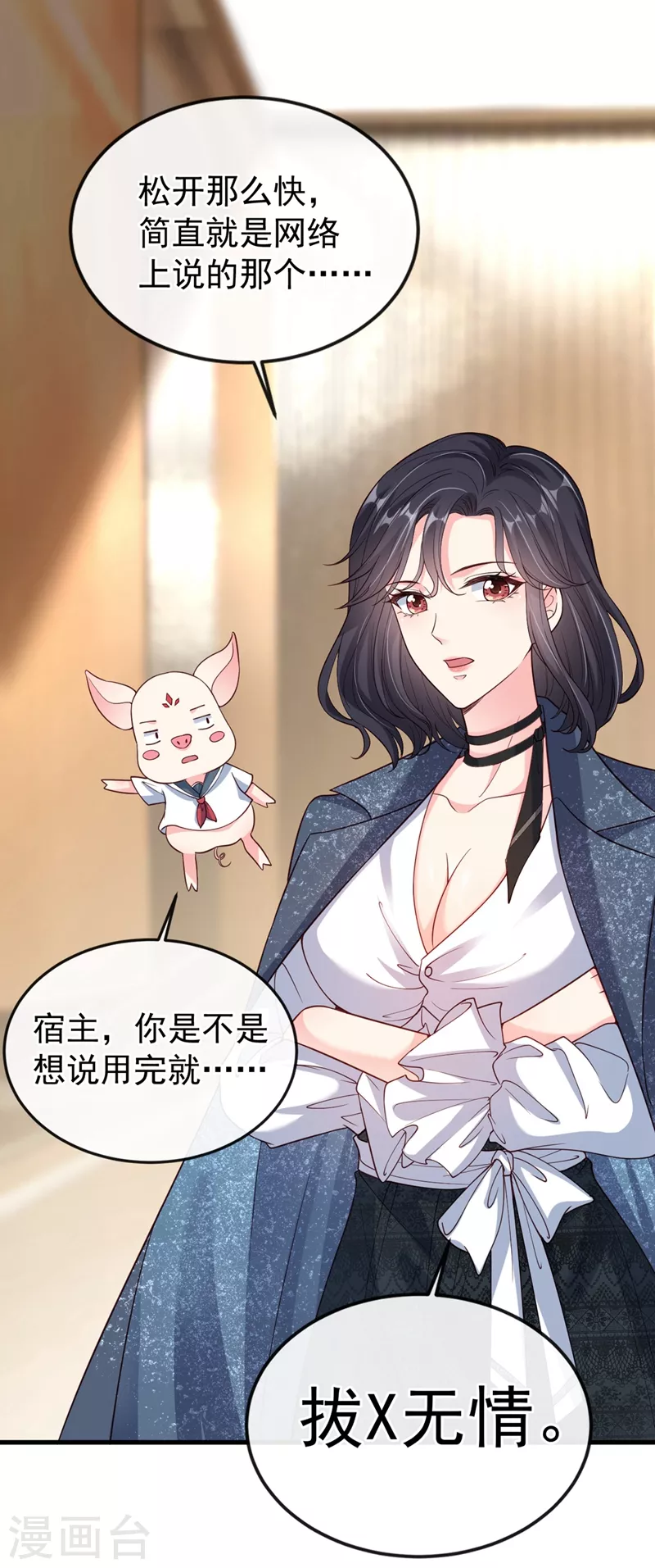 第57话 可以牵手吗？32
