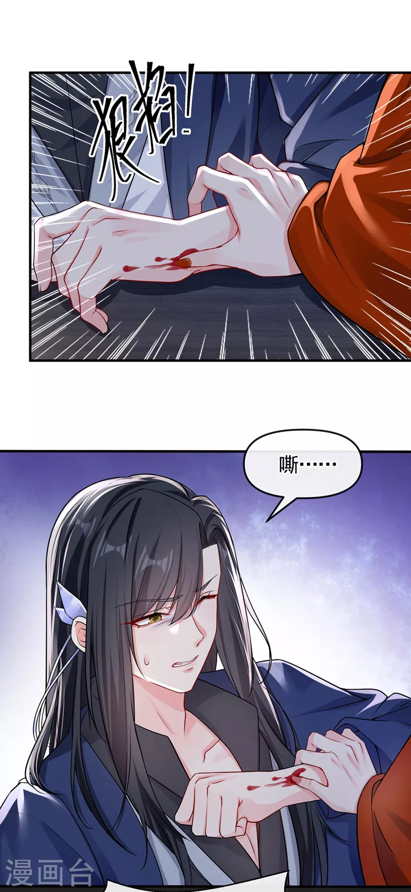 第128话 你竟对我有所隐瞒19