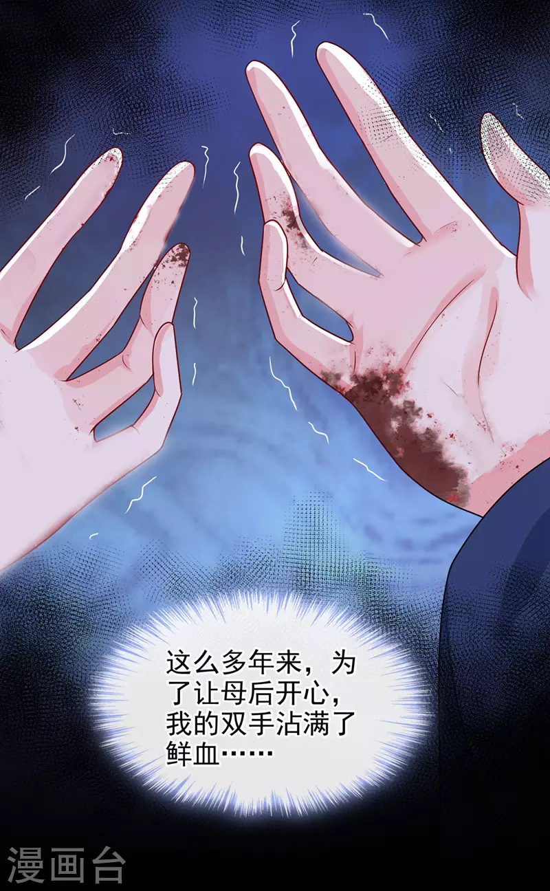 第141话你居然会帮人求情？28