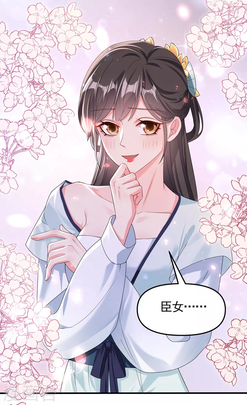 第136话反派又黑化了？30