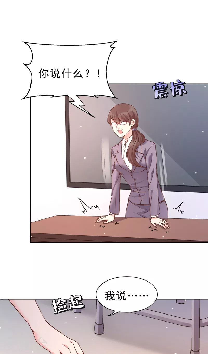 第27话 老师，有人作弊！26