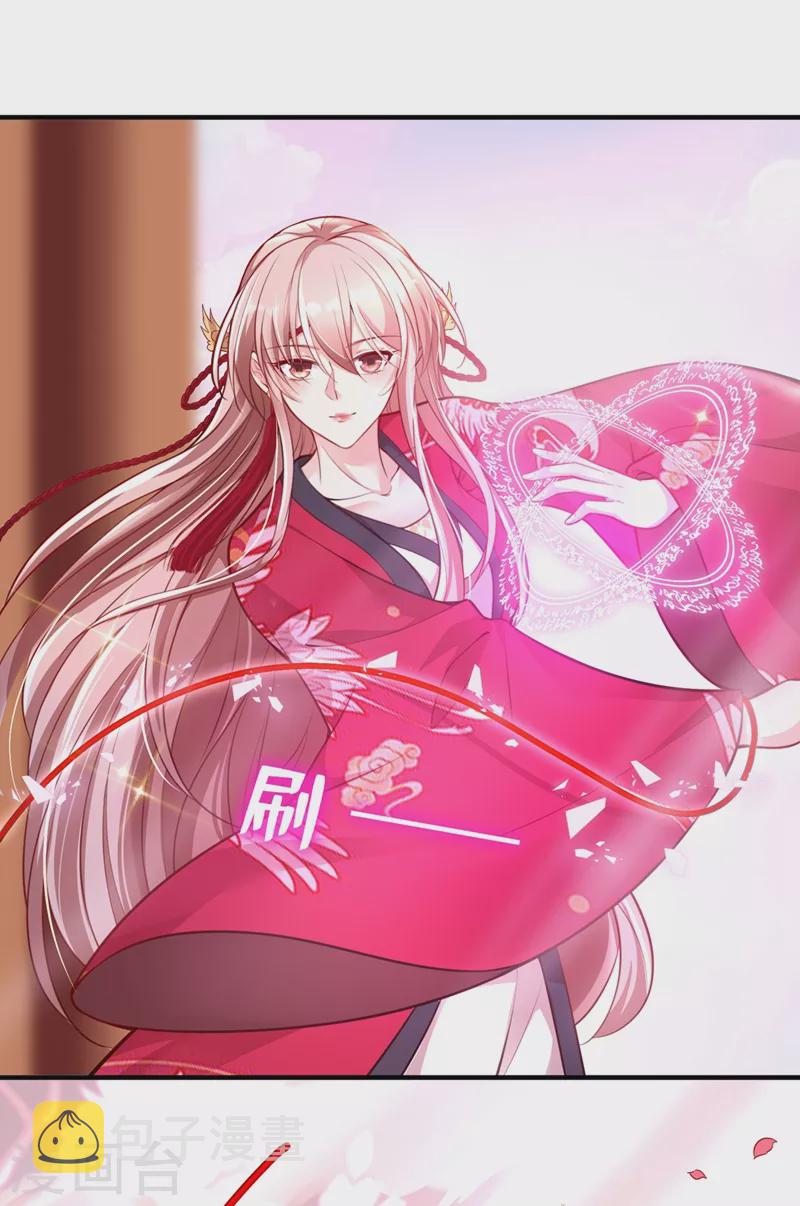 第4话 徒儿，还不快拜师！50