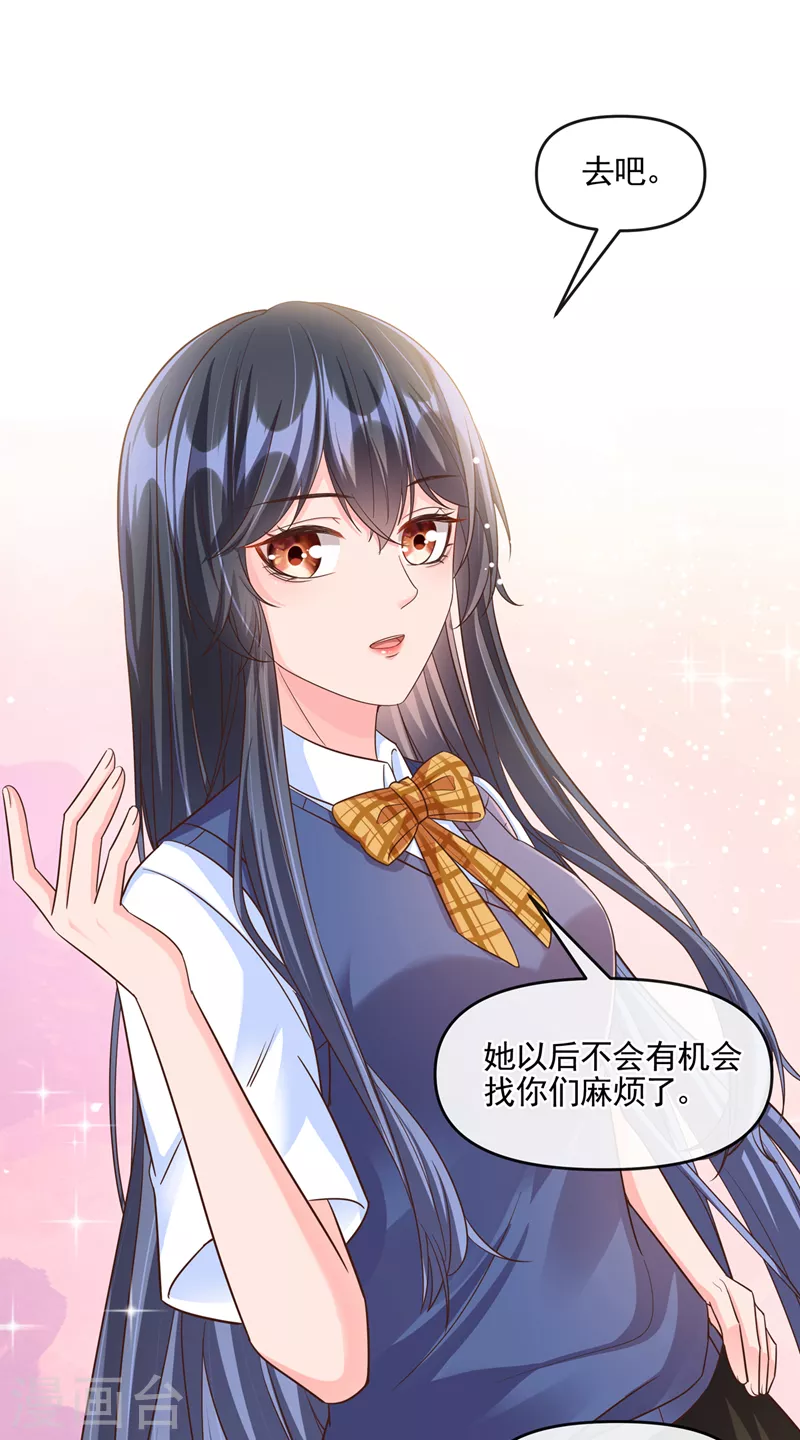 第46话 颠倒黑白8