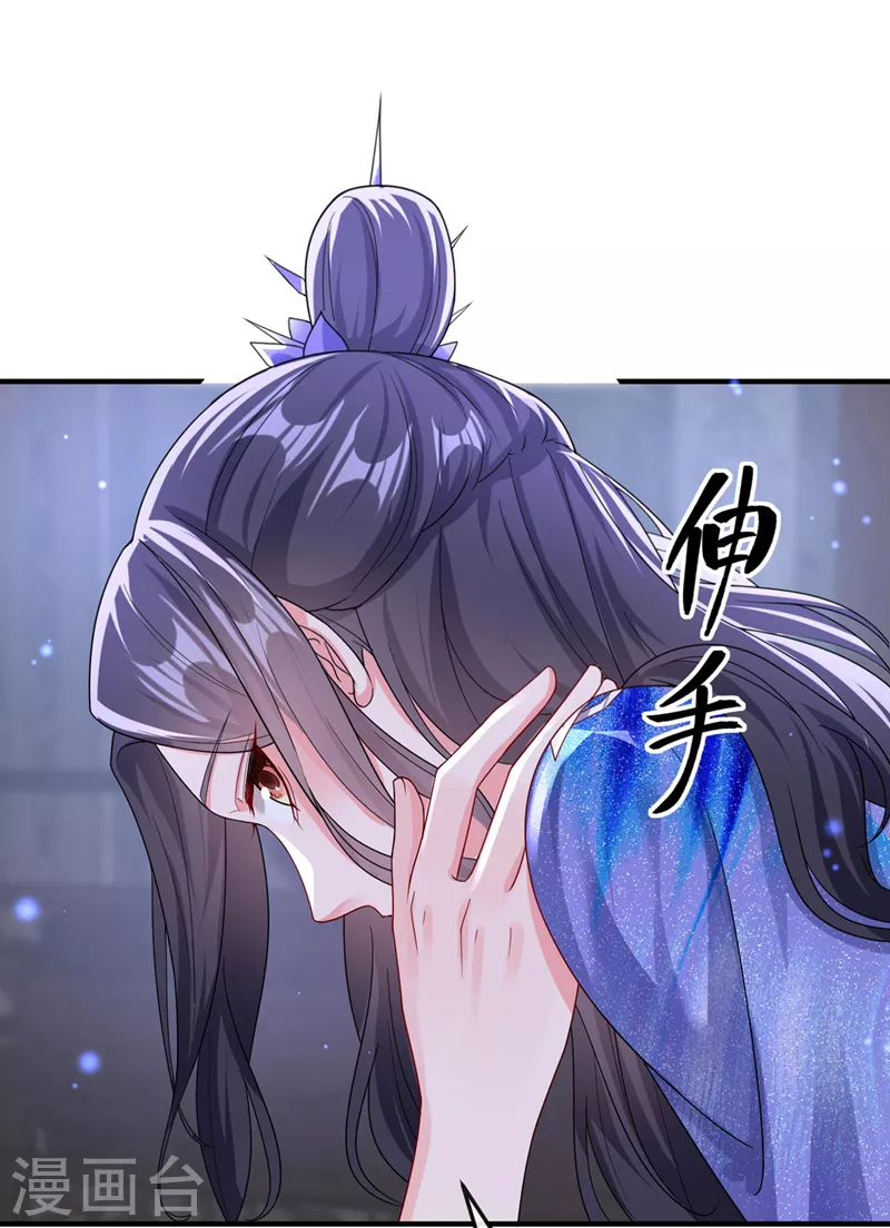 第133话 我可以帮你22