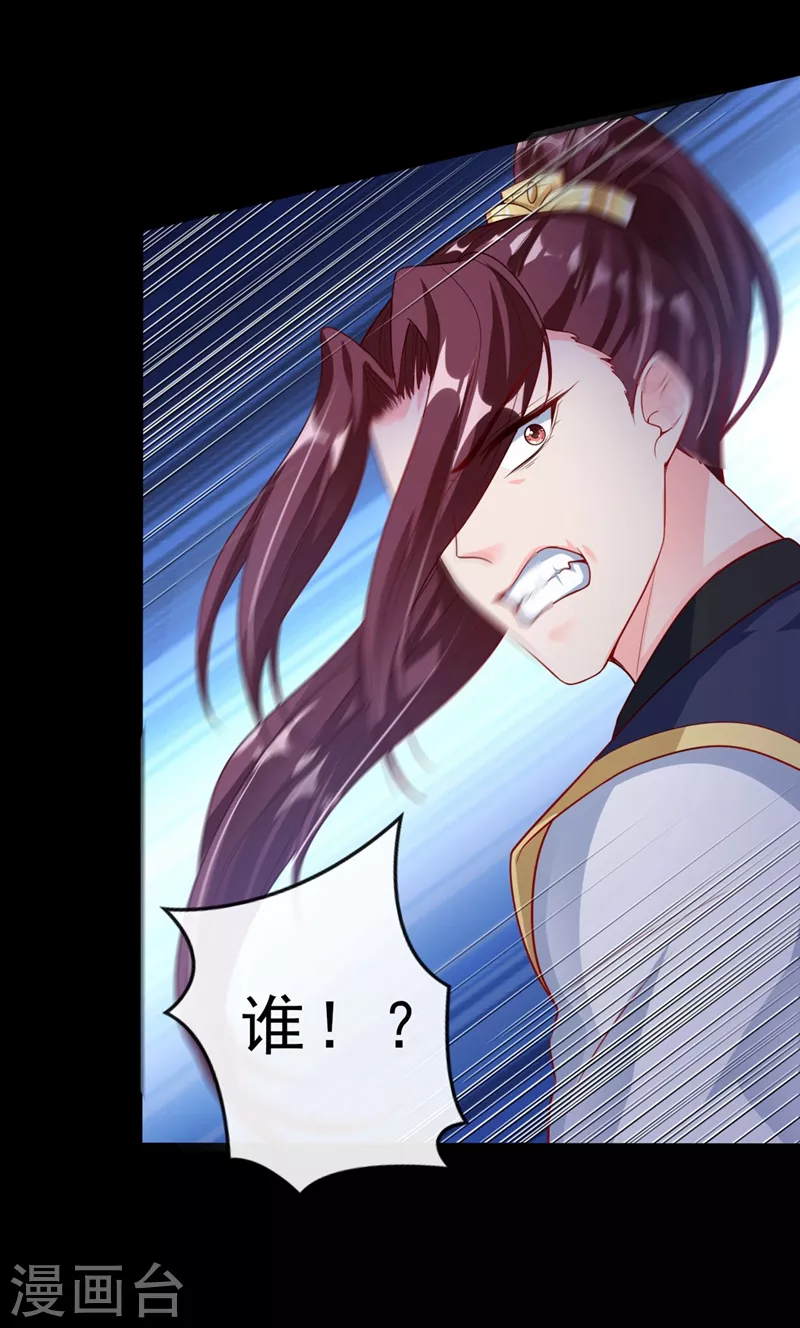 第21话 瘟疫爆发23