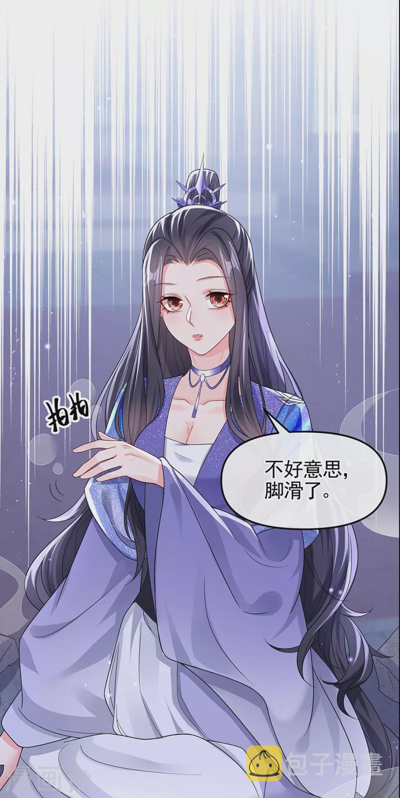 第136话反派又黑化了？37