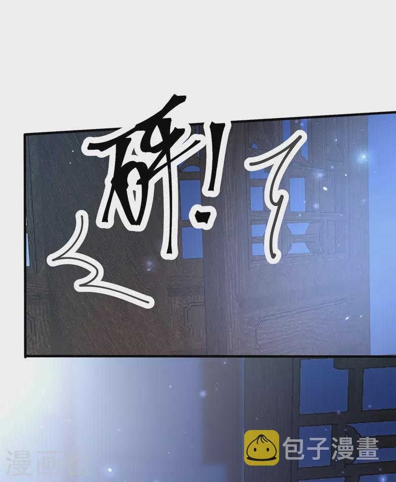 第136话反派又黑化了？26