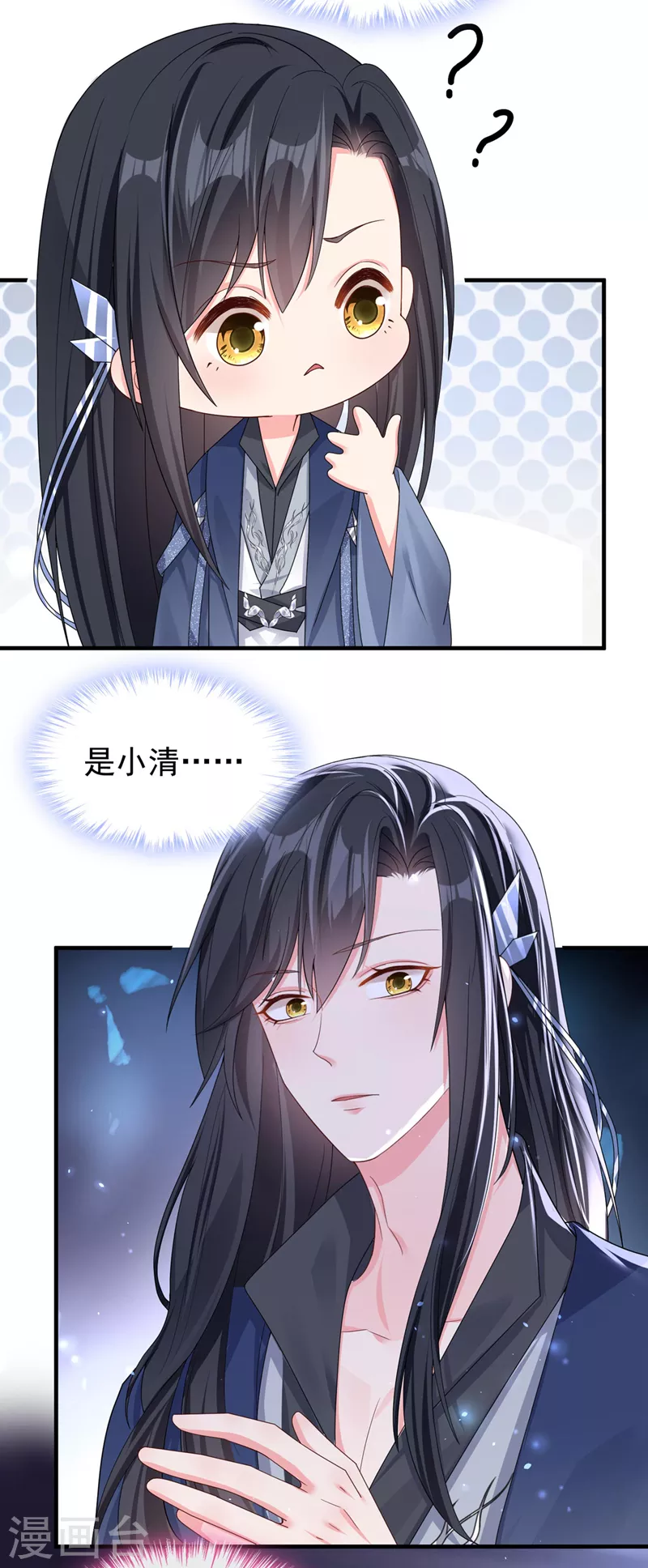 第137话你听我解释！25