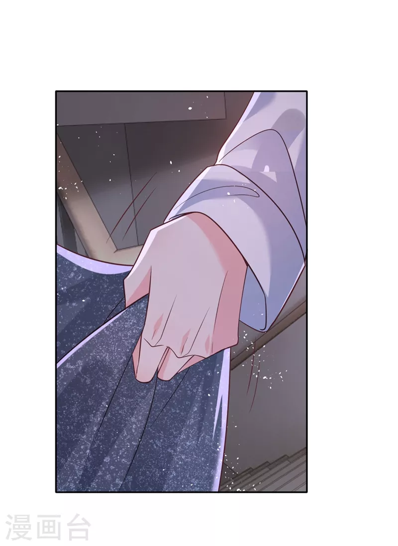 第59话 你能不能…不要走？11