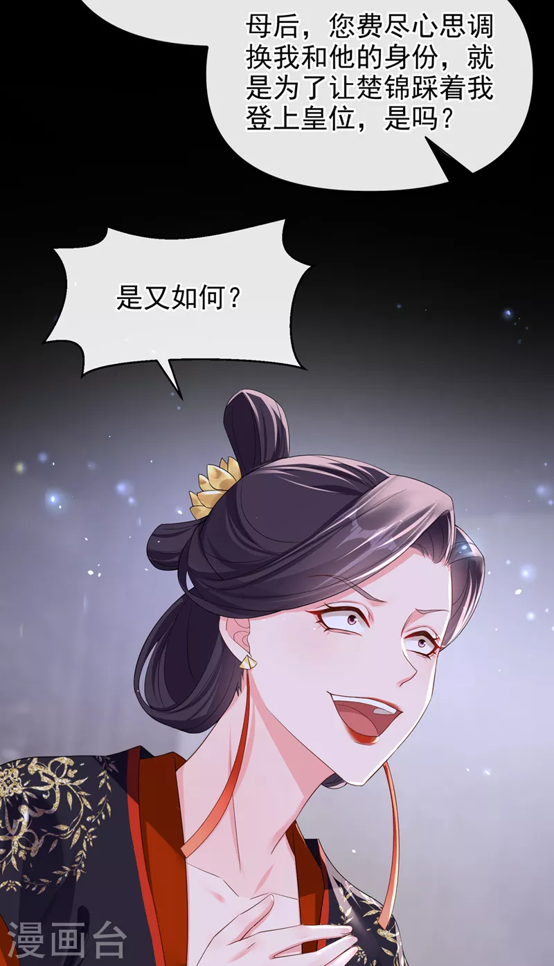 最终话 再见了小家伙9