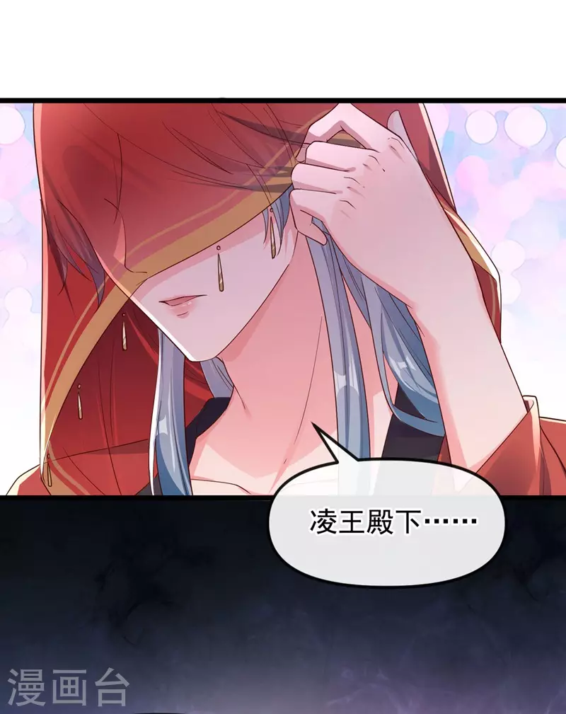 第84话 这个杀手是反派？10