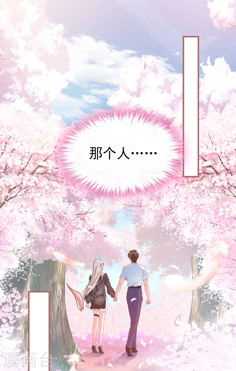第19话 绫清玄，我心悦你34