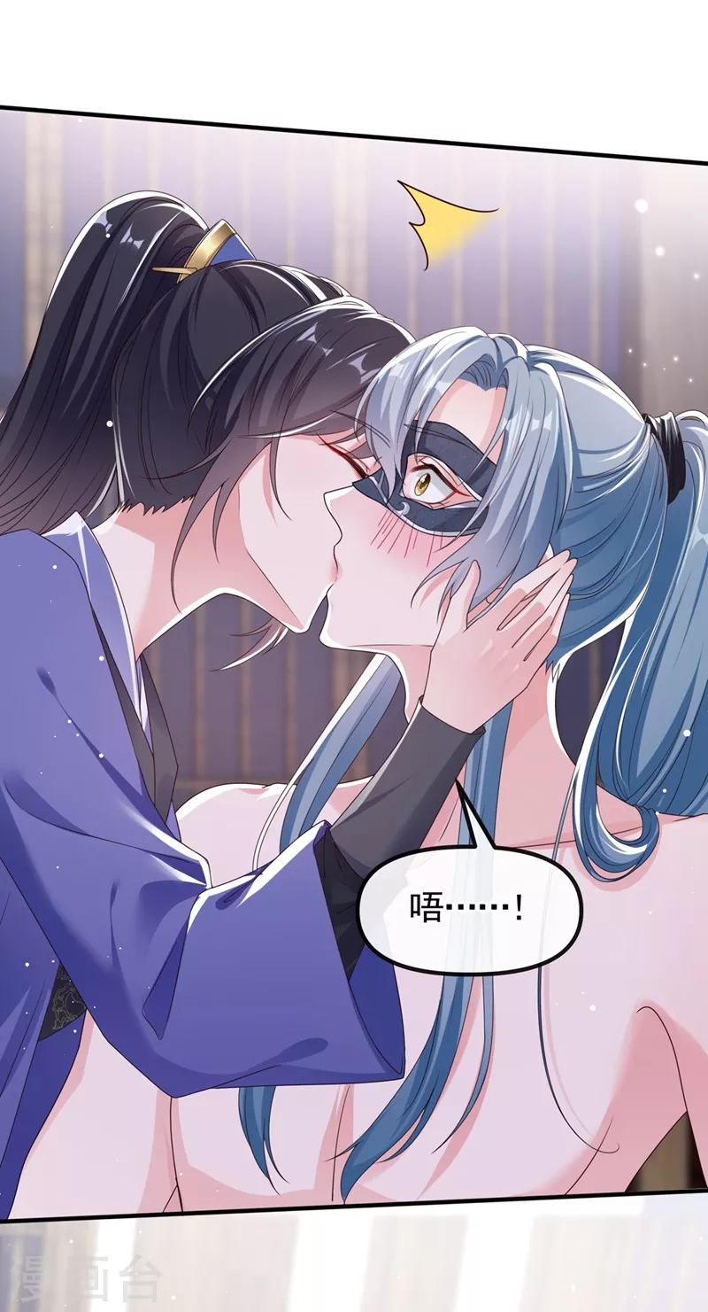 第101话 你要服侍我？12