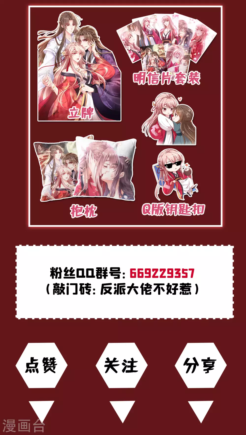 序章24
