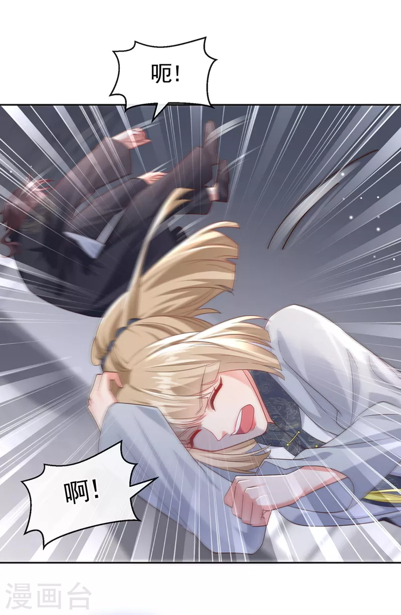 第120话 你们该付出代价了31