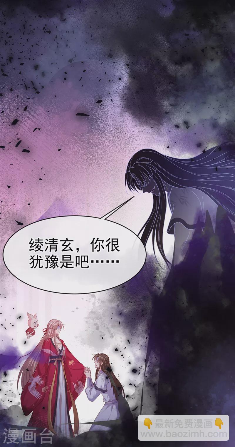 第25话 以命换命27