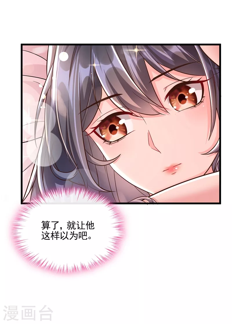 第43话 就凭，我是第一名！7
