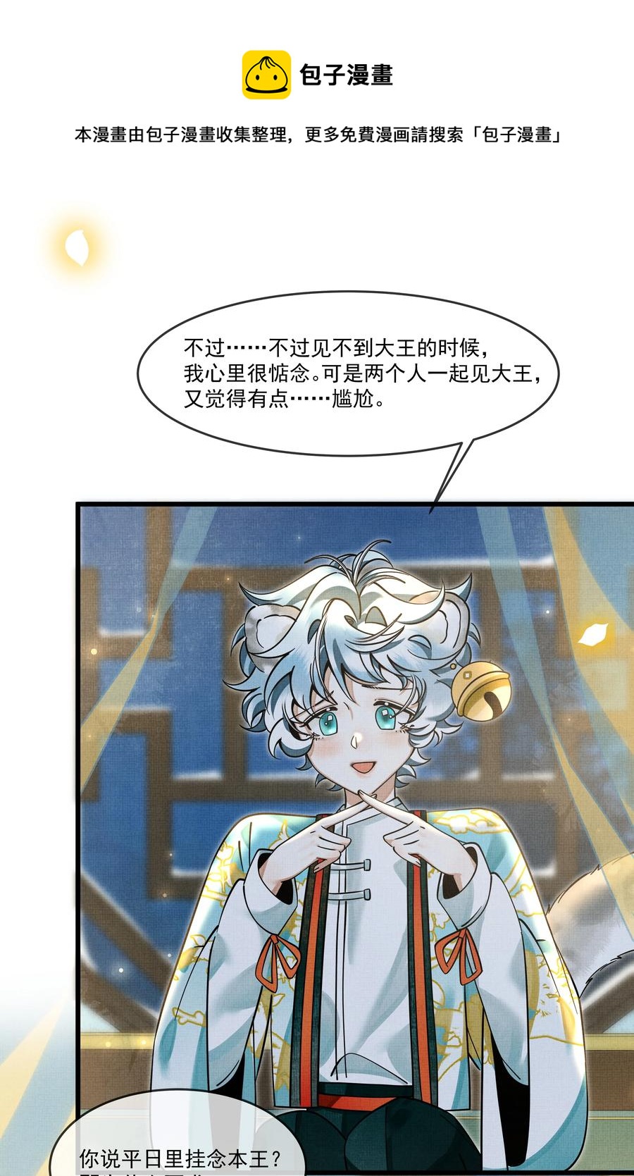 031 你很快就可以出宫了16
