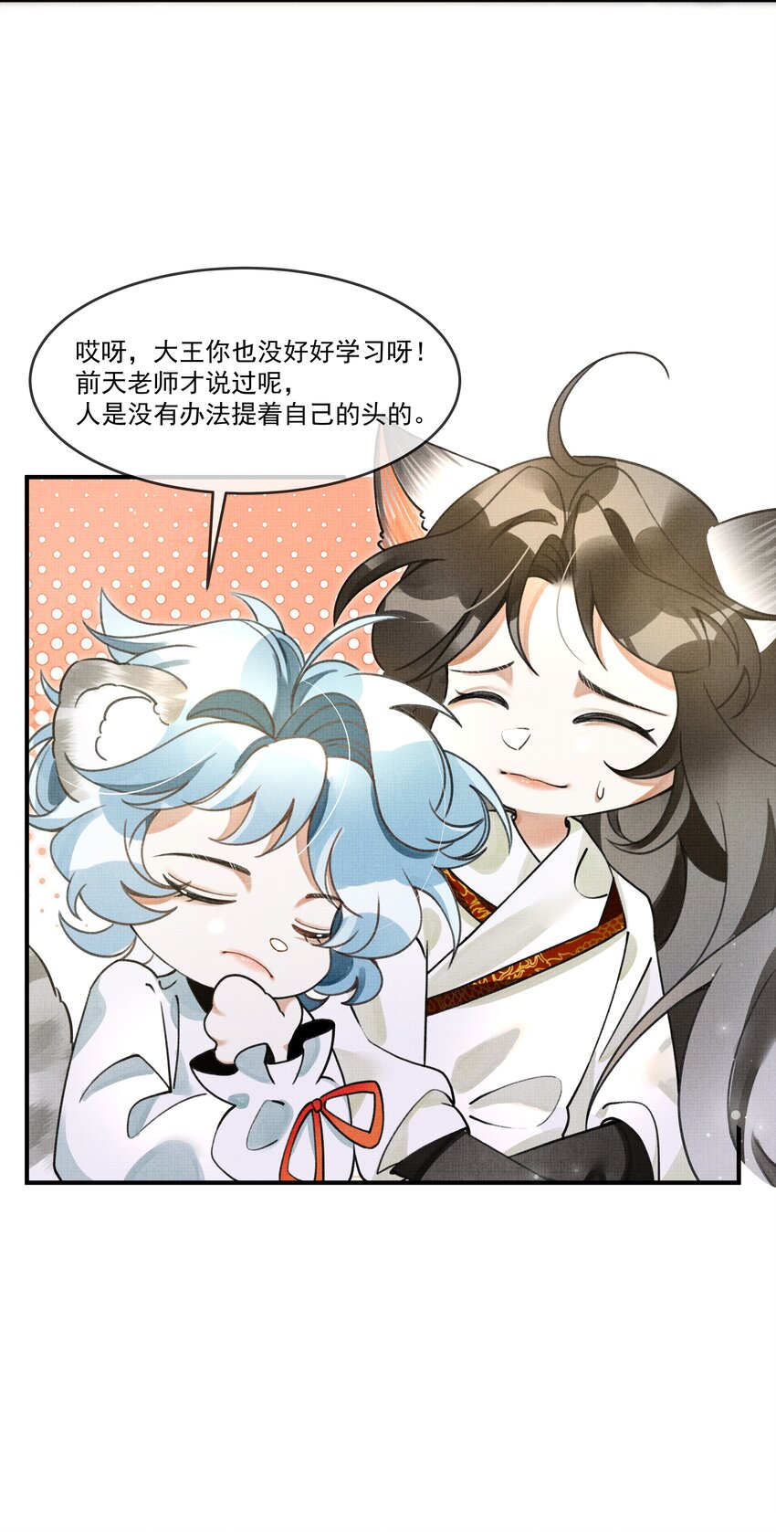 010 狼心狗肺听说过没有？24