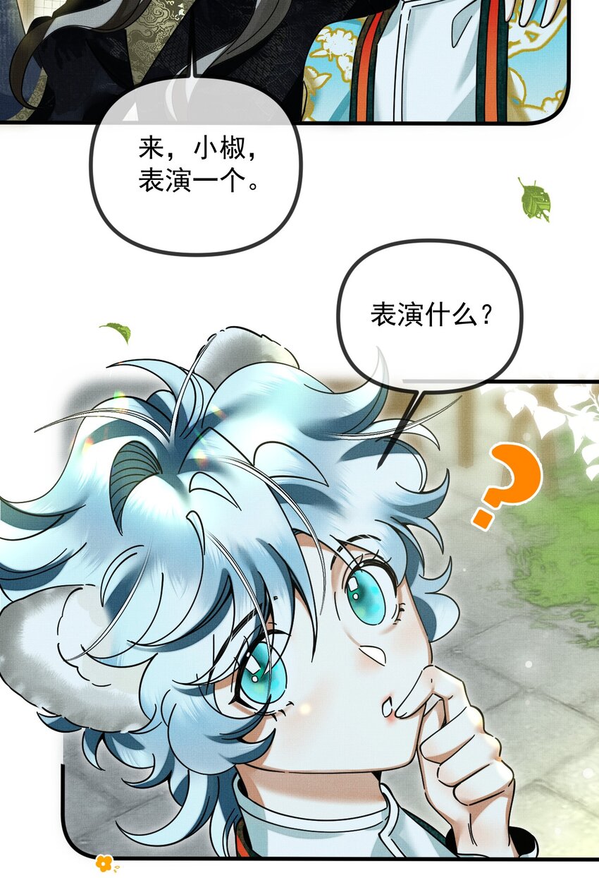 054 一起逃跑吧10