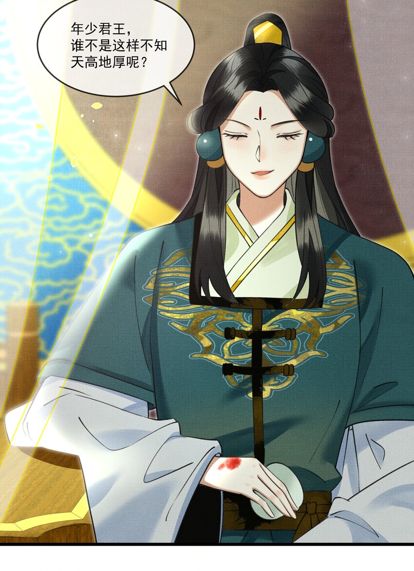 024 您就护着他吧6