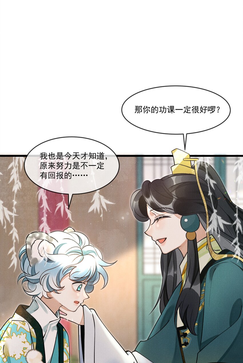 017 妈呀，真是个傻的16