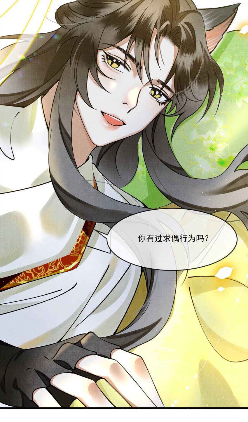 012 大王路子这么野？38