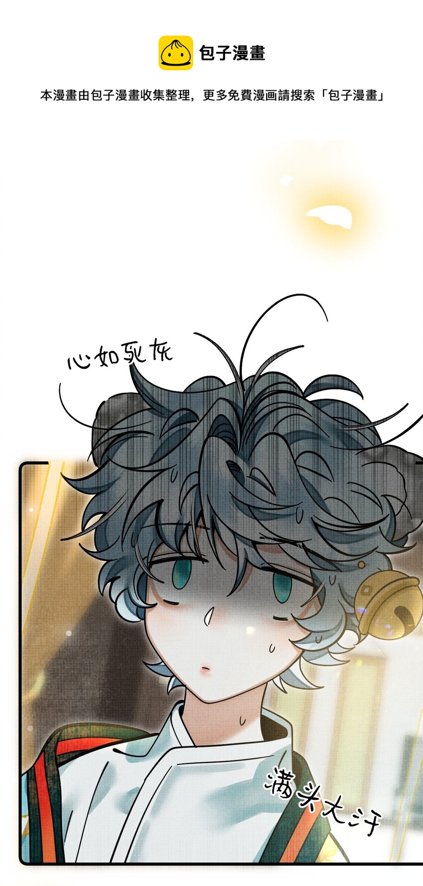 035 所爱隔山海，山海皆可平32