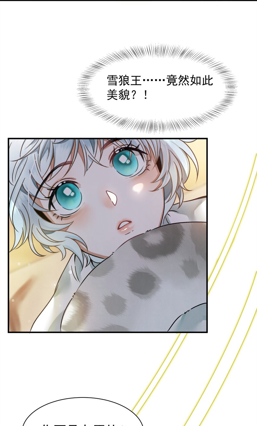 001 让敝臀供大王圣干11