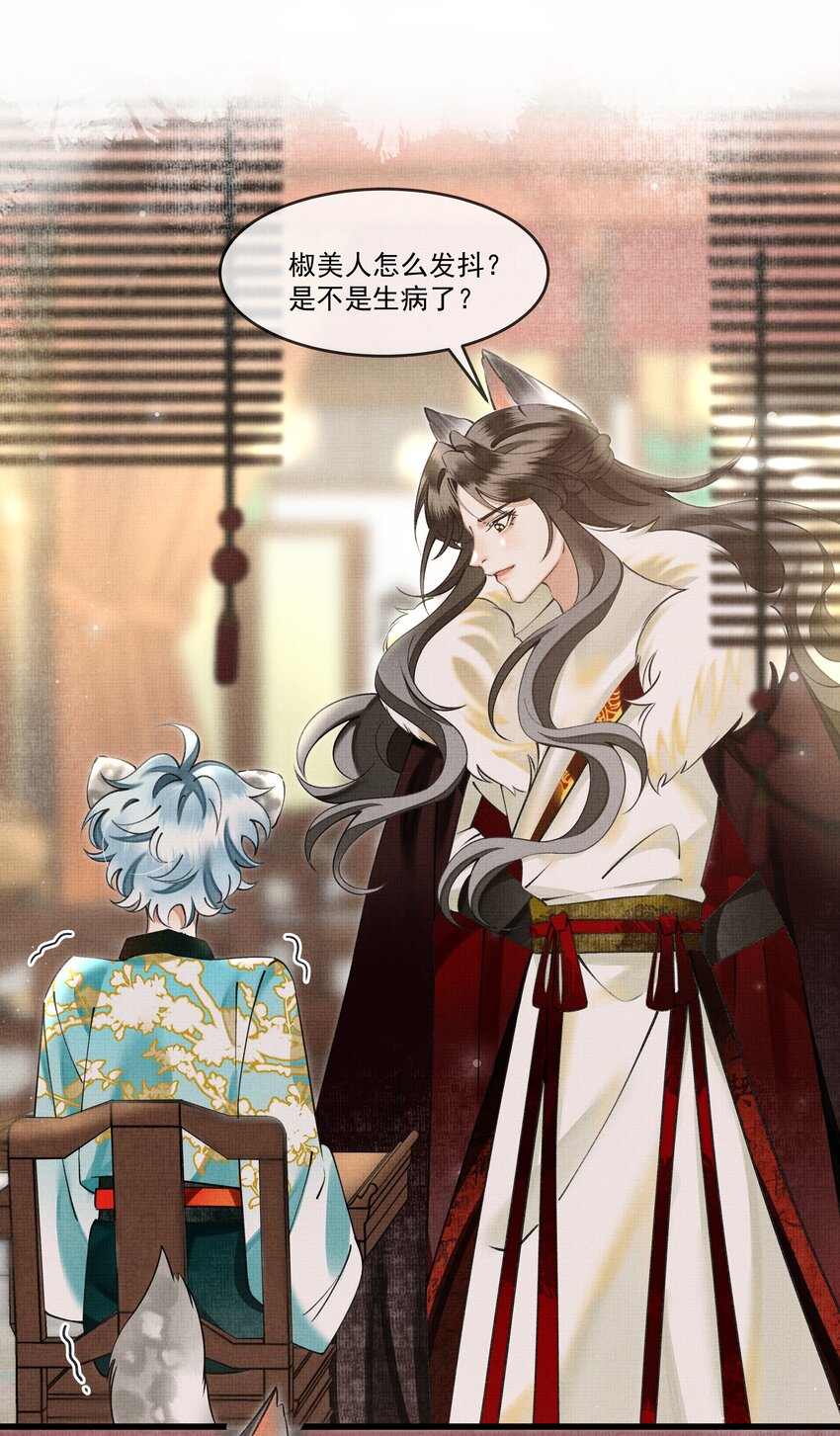 020 热么？你在流汗26