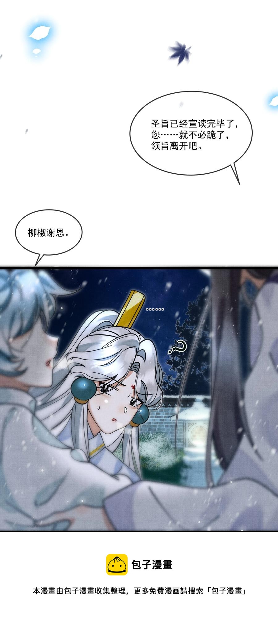 032 大王的名字？40