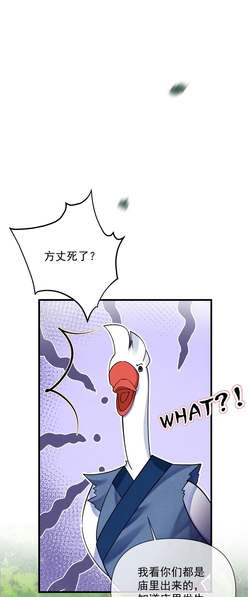 042 对你我会倾尽所有2
