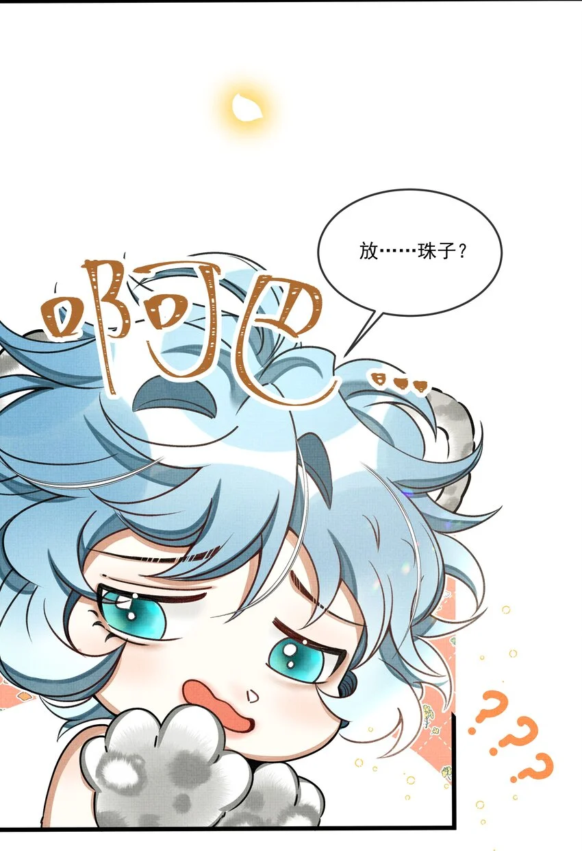 026 大王您应该雨露均沾13