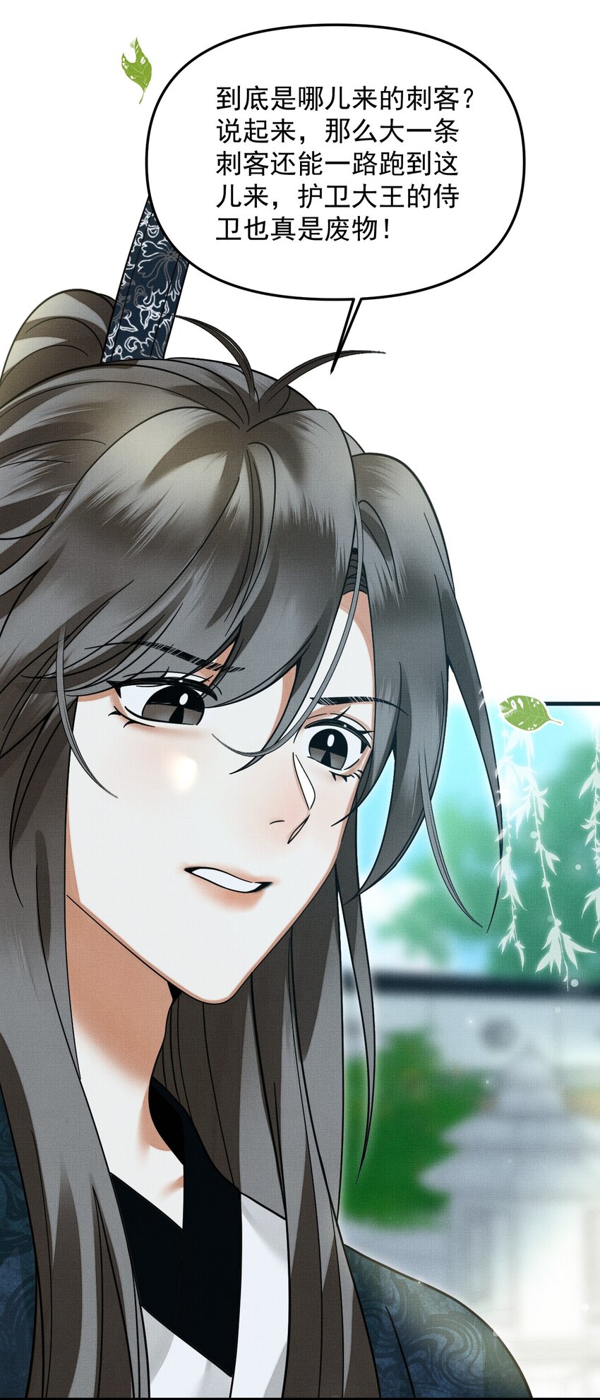 049 他种了好多猫草诶～？27