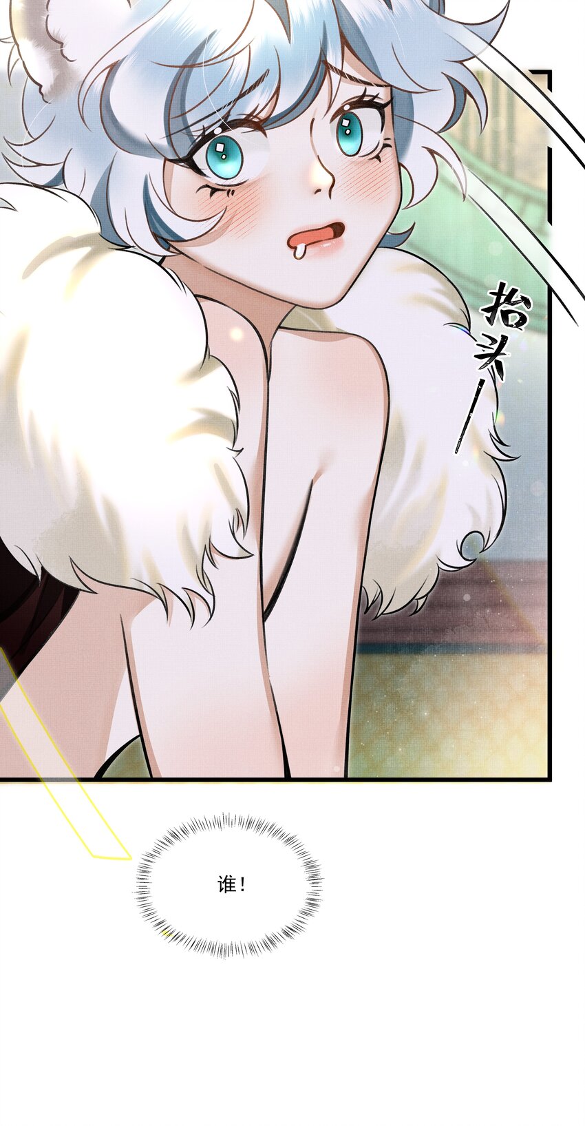 014 大王身上洁白如玉43