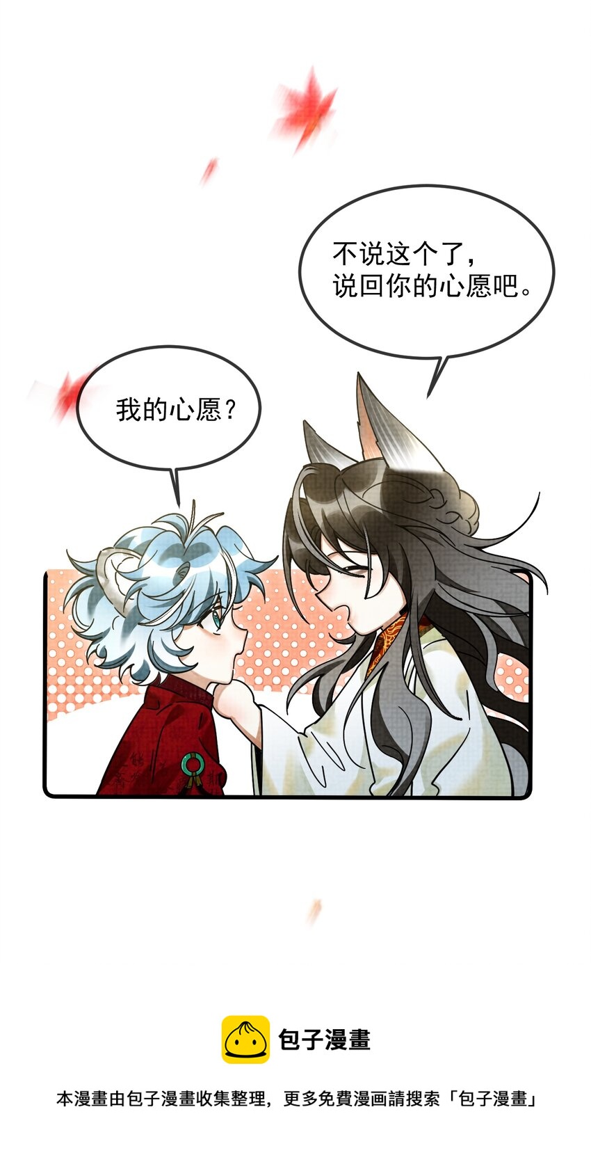 038 这样也行…？52