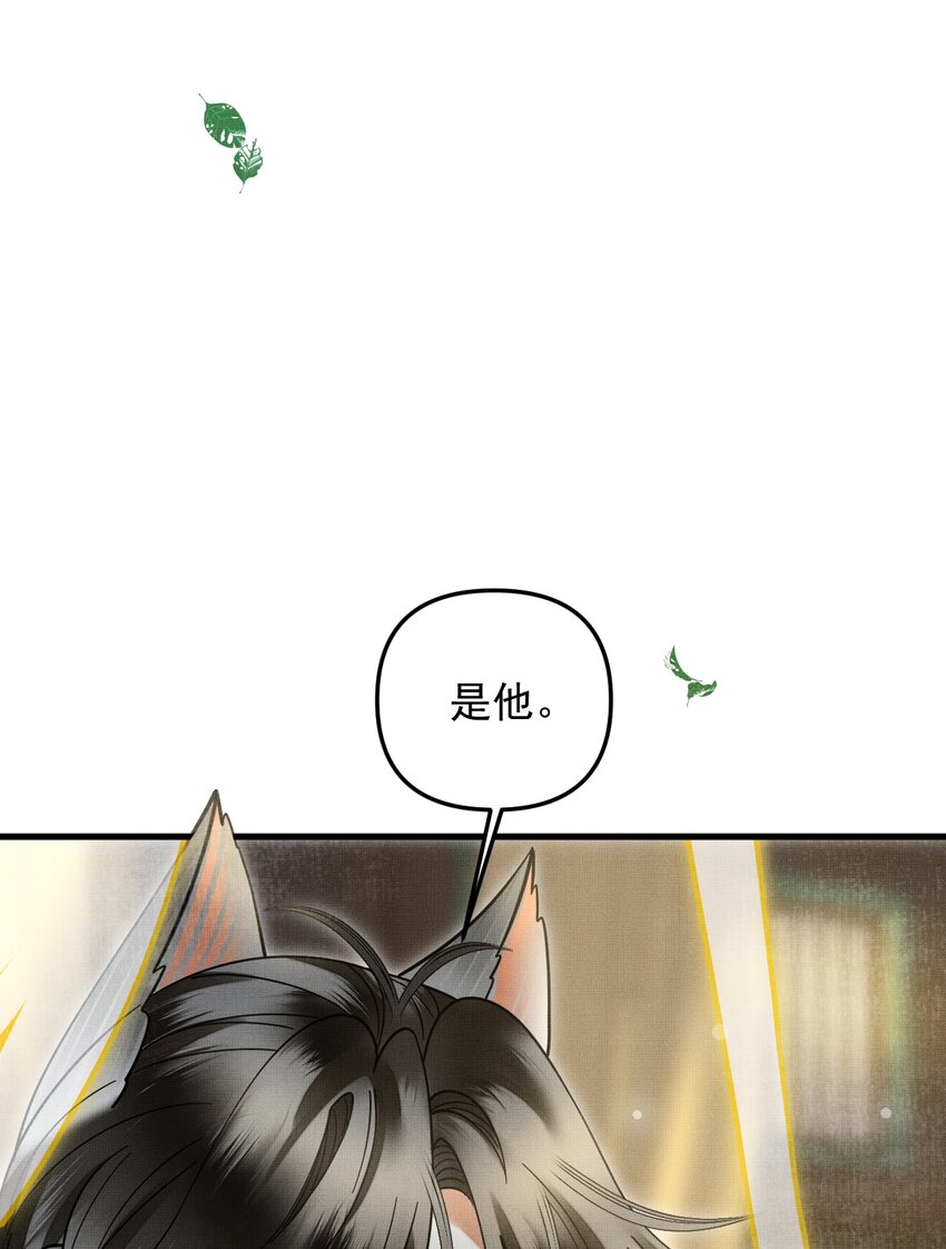 046 大王！我的大王啊3