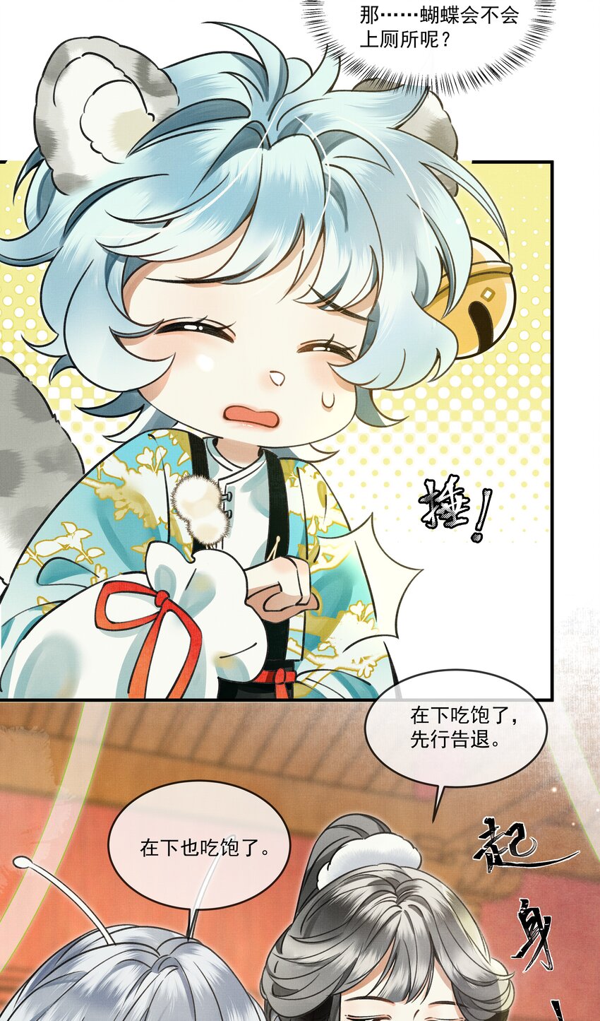 008 当然是好好学习，天天向上啊！21