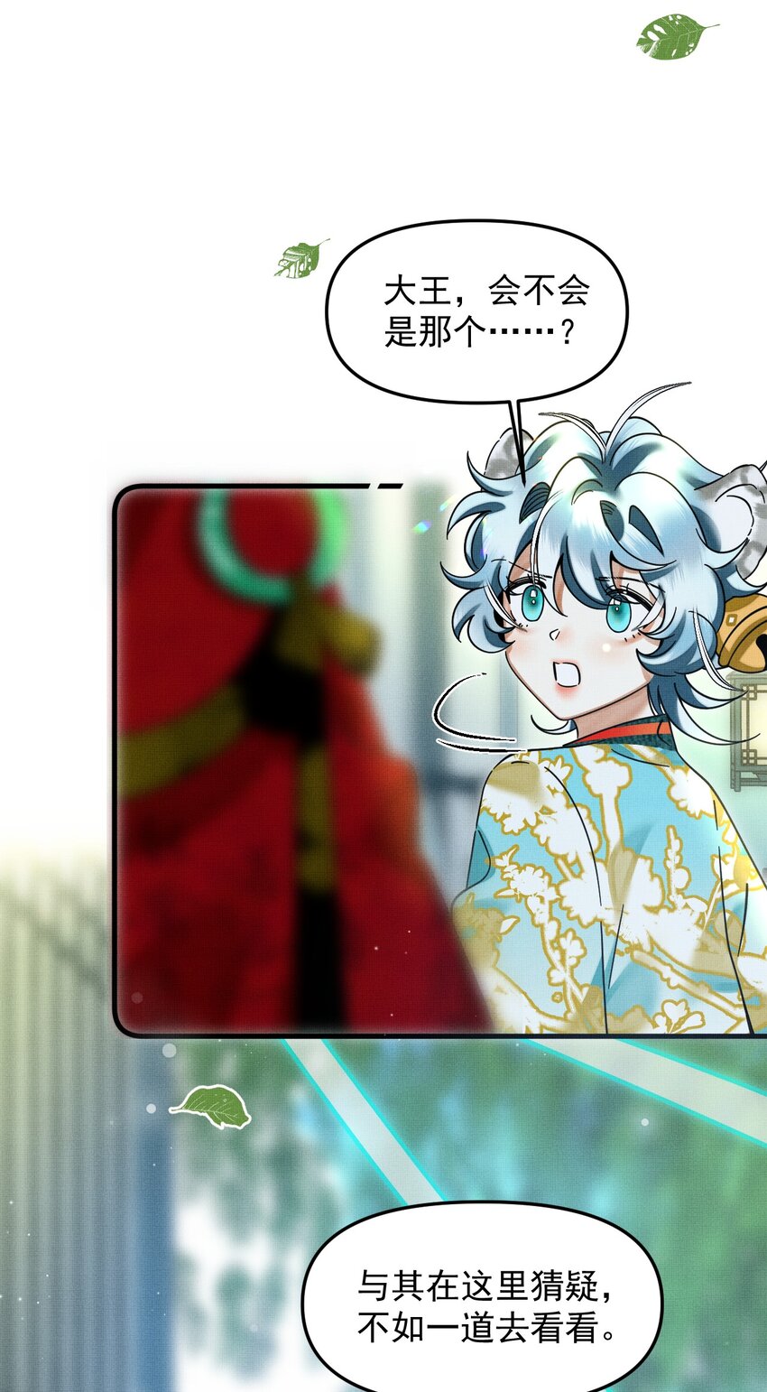 049 他种了好多猫草诶～？17