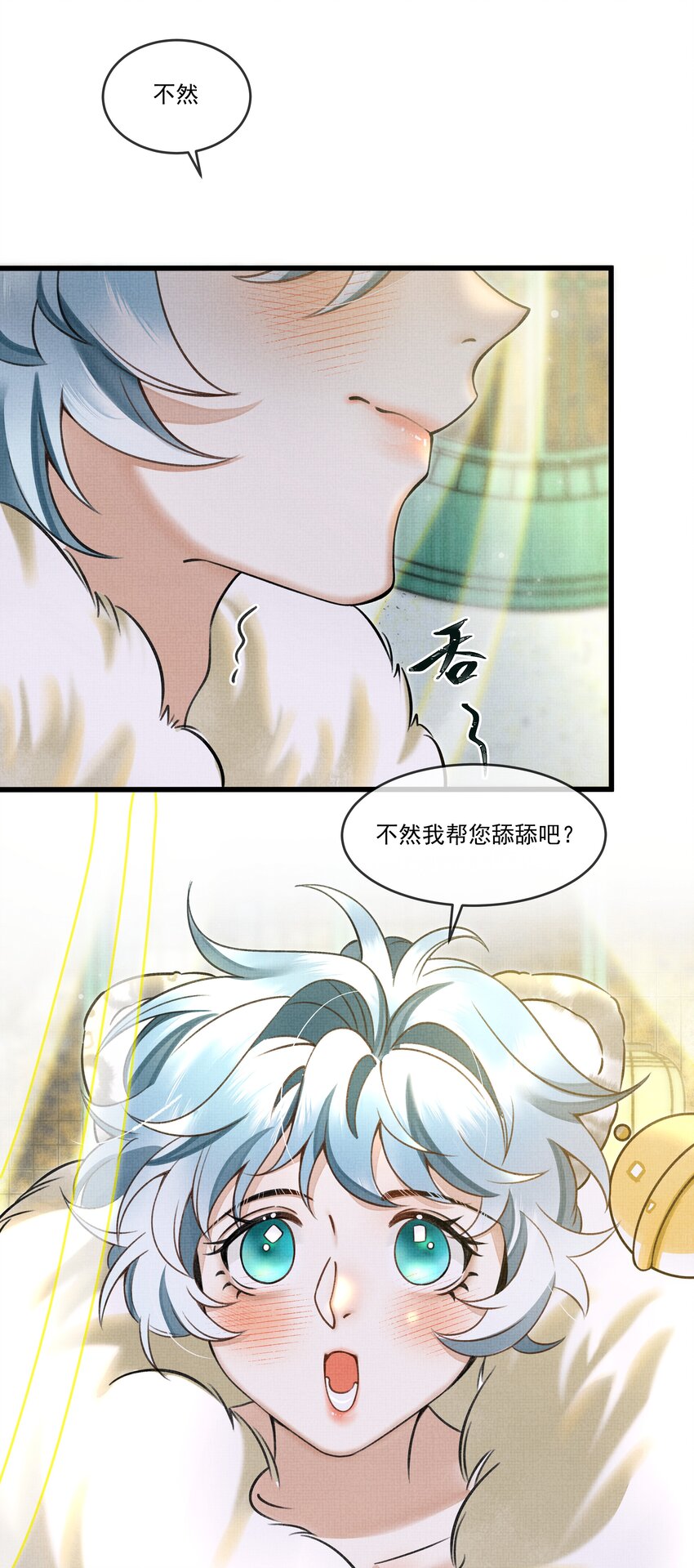 014 大王身上洁白如玉34