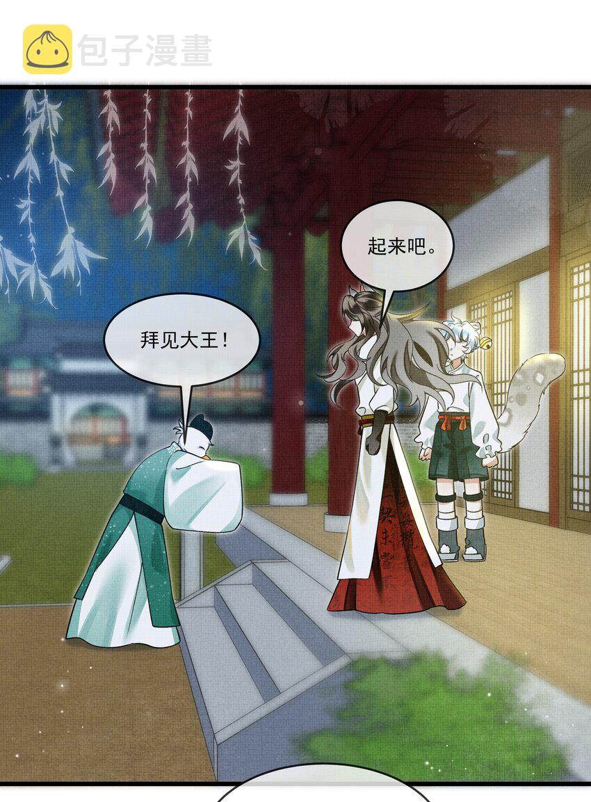 011 只有吃好了，才能干好26